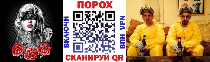 Amphetamine Розовый Шадринск