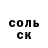 Героин гречка KubaZarubA
