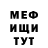 Метадон белоснежный StarGazelle4886