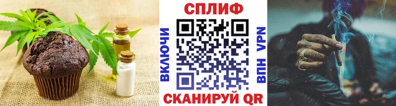 дарк нет формула  сколько стоит  блэк спрут ссылка  Шадринск  Еда ТГК марихуана 