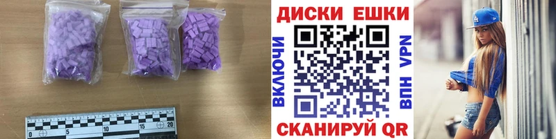 Ecstasy Дубай  Шадринск 