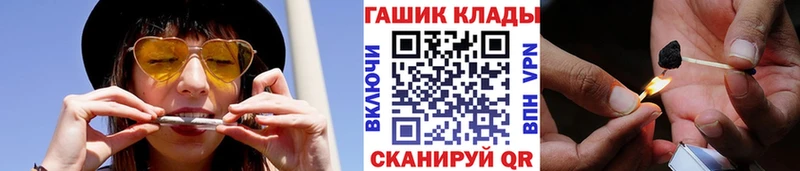 ГАШ 40% ТГК  где купить   Шадринск 