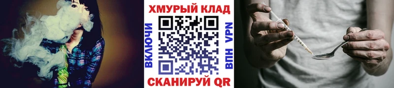 купить   Шадринск  ГЕРОИН гречка 