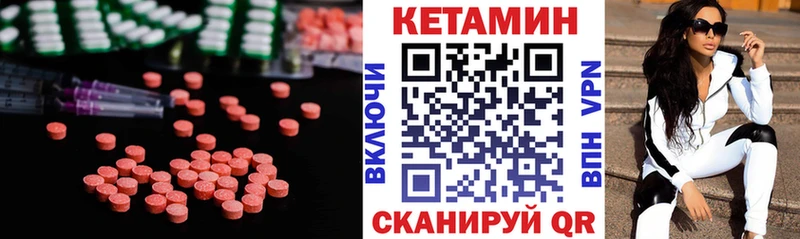 кракен   Шадринск  Кетамин VHQ  купить наркотики сайты 