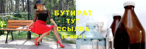 COCAINE Волосово