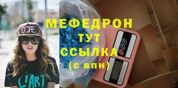 прущие грибы Волоколамск