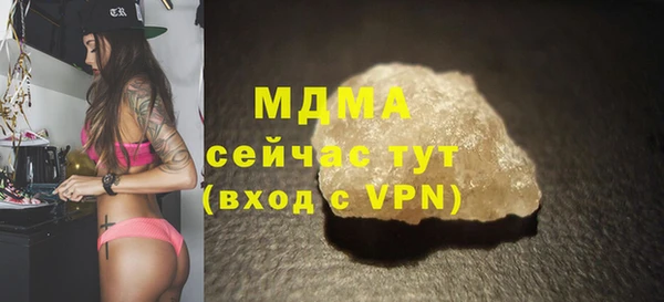 COCAINE Волосово