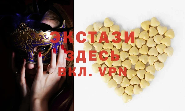 бутират Володарск