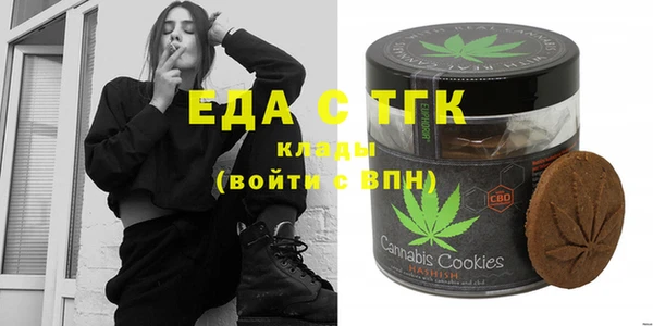 прущие грибы Волоколамск