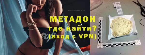 COCAINE Волосово