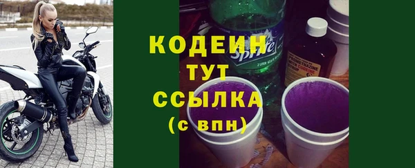 бутират Володарск