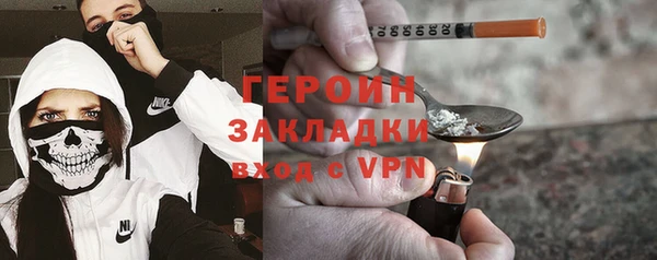 бутират Володарск