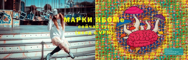 COCAINE Волосово