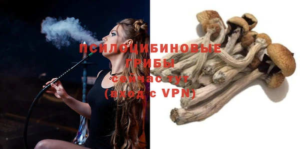 бутират Володарск