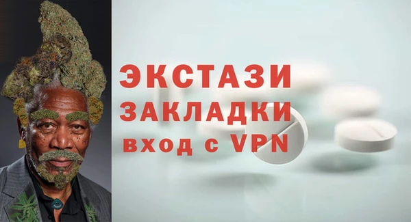 COCAINE Волосово
