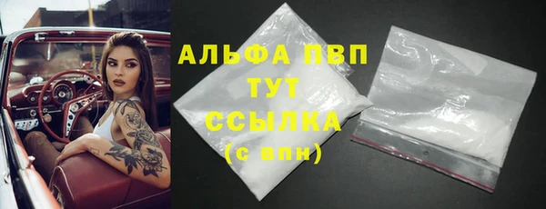бутират Володарск