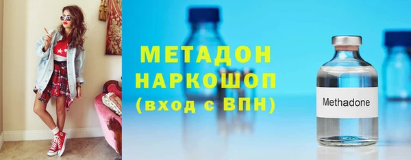 COCAINE Волосово