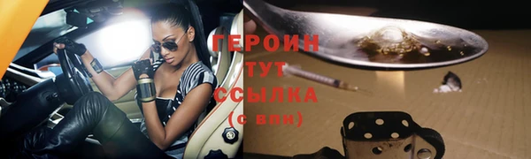 бутират Володарск