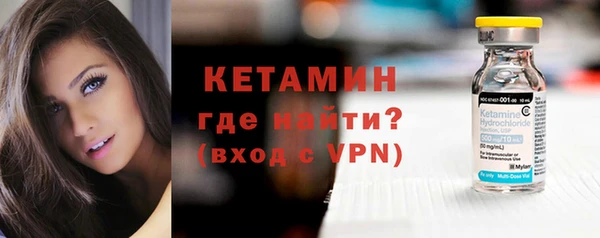 бутират Володарск