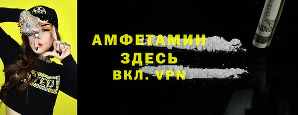 COCAINE Волосово
