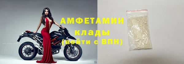 COCAINE Волосово
