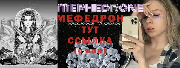 прущие грибы Волоколамск