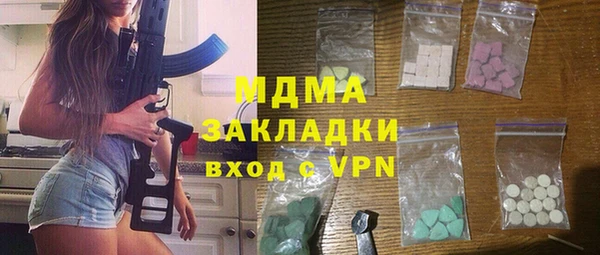 COCAINE Волосово