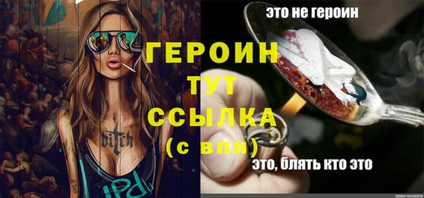бутират Володарск