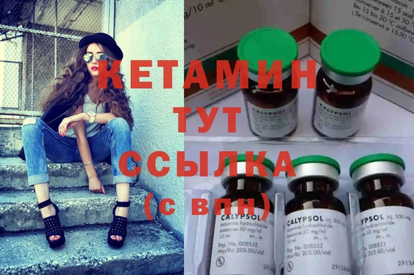 бутират Володарск