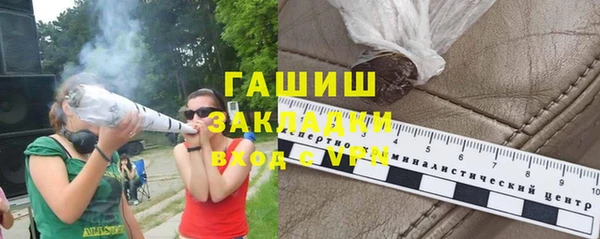 бутират Володарск