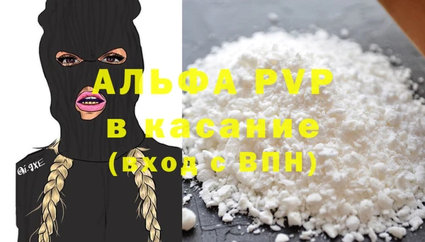 бутират Володарск