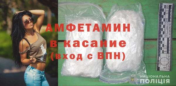 COCAINE Волосово