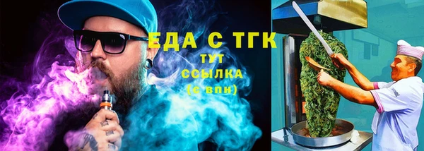 COCAINE Волосово