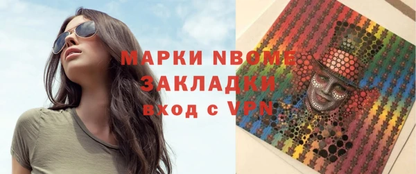 COCAINE Волосово
