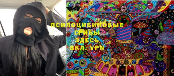 COCAINE Волосово