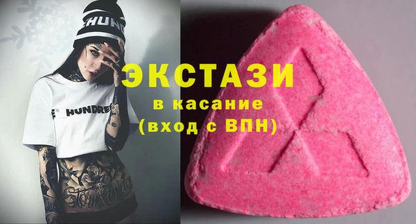бутират Володарск