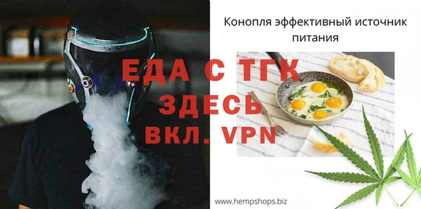 прущие грибы Волоколамск