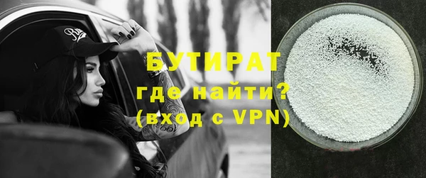 COCAINE Волосово