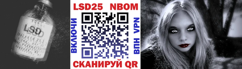 где продают наркотики Шадринск LSD-25 экстази ecstasy