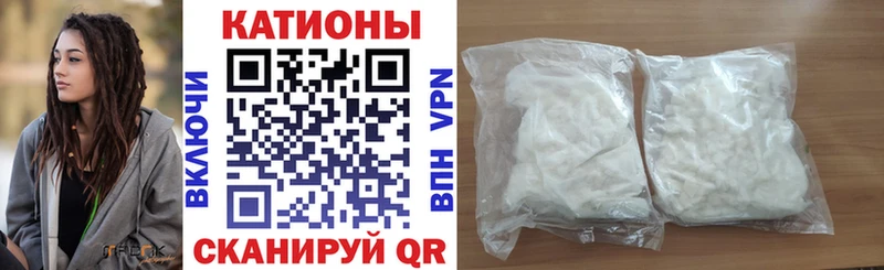Мефедрон кристаллы  OMG ссылки  Шадринск 