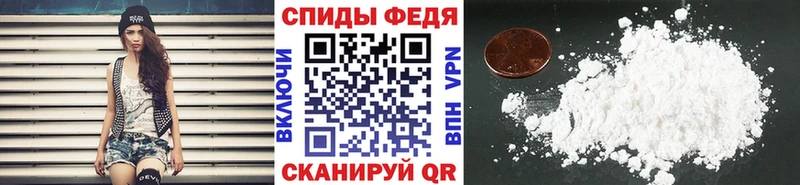 Метамфетамин винт  закладка  Шадринск 