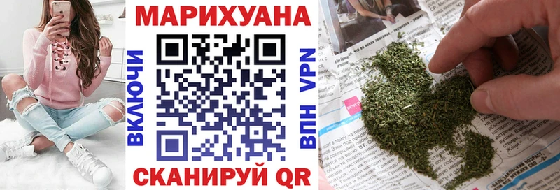 кракен сайт  Шадринск  Канабис конопля 
